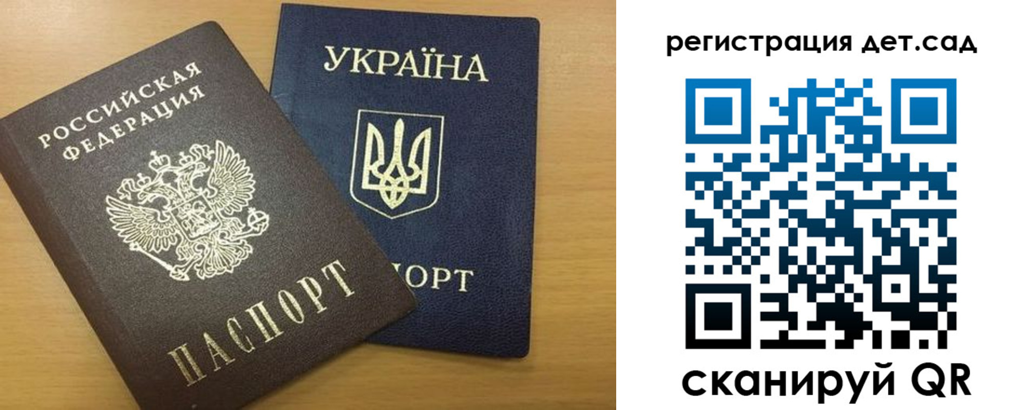 временная регистрация законно в Сураже