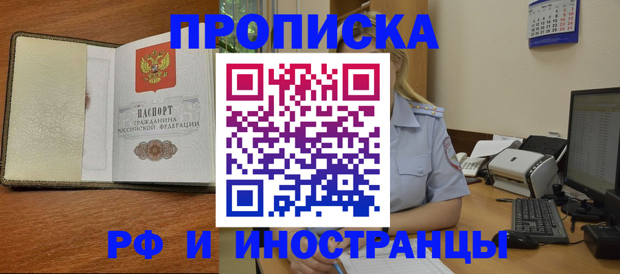 пропишу в квартире в Сураже